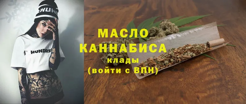 Дистиллят ТГК Wax  закладка  OMG маркетплейс  Балашов 